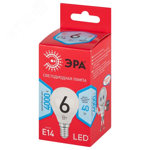 Лампа светодиодная LED 6 Вт 320Лм 4000К шар нейтральный E14 220-240В LED P45-6W-840-E14 Red Line - фото 6