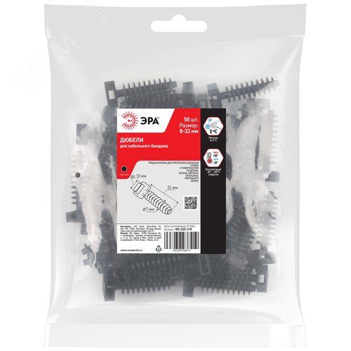 Дюбель для бандажа кабельного 8-32 мм чёрный (50 штук) NO-225-218 - фото 2