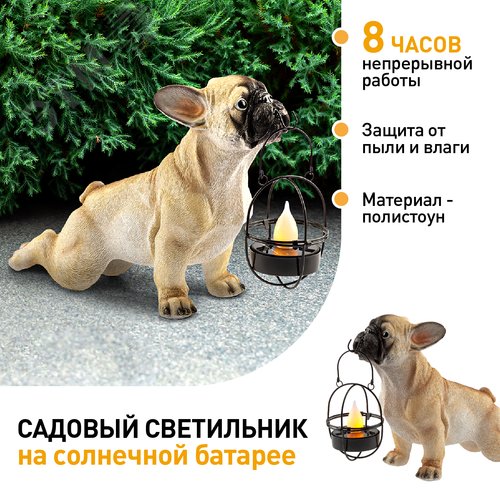 Фигура садовая ERASF22-04 из полистоуна Французский бульдог 33 см - фото 2