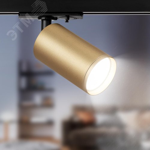 Светильник трековый однофазный TR39-GU10 MG MR16 Золото лампа MR16 ( в комплект не входит) - фото 2