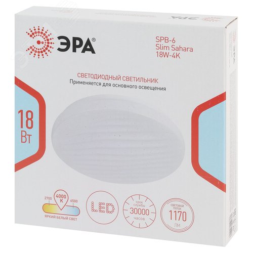 Светильник потолочный светодиодный ДПБ 18Вт 1170Лм 4000К SPB-6 Slim Sahara 18W-4K без ДУ - фото 8