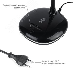 Светильник светодиодный настольный BK черный - фото 5