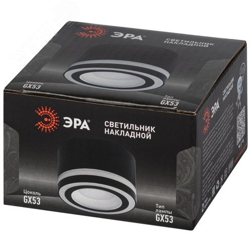 Светильник настенно-потолочный спот OL51 BK GX53 IP20 черный - фото 7