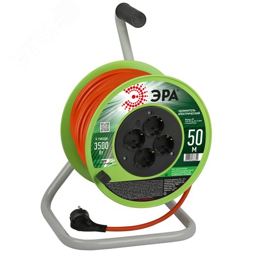 Изображение товара Удлинитель силовой на пластиковой катушке c заземлением 4 розетки 50м ПВС 3х1,5мм2 RP-4e-3x1.5-50m (шт)