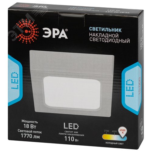 Светильник светодиодный LED 20-18-6K накладной квадратный 18Вт 6500К - фото 7