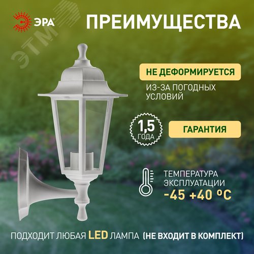 Светильник настенный НБУ 06-60-001 шестигранный белый IP44 Е27 max60Вт - фото 6