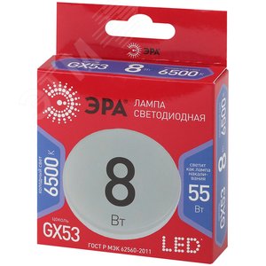Лампа светодиодная LED GX-8W-865-GX53 R (диод таблетка 8 Вт хол GX53) (10/100/4200) Б0049596 ЭРА - 2