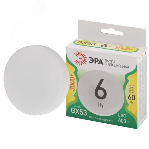 Лампа светодиодная LED 6 Вт 600Лм 3000К таблетка (GX53) теплый GX53 220-240В LED GX-6W-830-GX53 Green Line - фото 2
