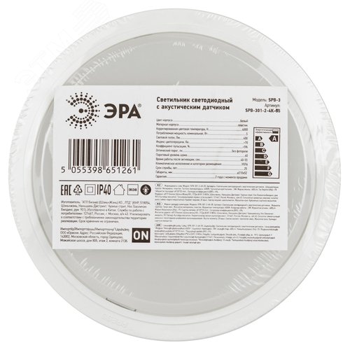Светильник ЖКХ светодиодный SPB-301-2-4K-05 IP40 5Вт 400Лм 4000K акустический датчик круг - фото 7