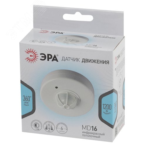 Датчик движения белый максимальная нагрузка 1200Вт угол обзора 360 градусов дальность 6м MD 016 - фото 3