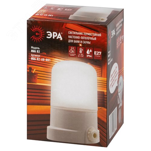 Светильник для бани керамика/стекло прямой IP54 E27 max 60Вт 135х110х85 белый НББ 02-60-001 - фото 9