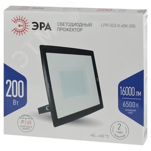 Прожектор светодиодный ДО-200 Вт 6500К 20000 Лм IP65 черный 200w холодный 200-240В LPR-023-0-65K-200 - фото 2