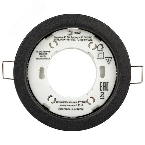 Светильник встраиваемый под лампу GX53 KL70 SBK черный матовый - фото 3