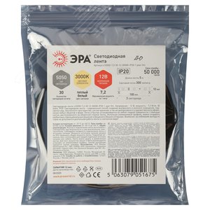 Лента светодиодная 7,2Вт/м 12В 3000К IP20 30LED/м LS5050-7,2-30-12-3000K-IP20-1 year-5m - фото 3