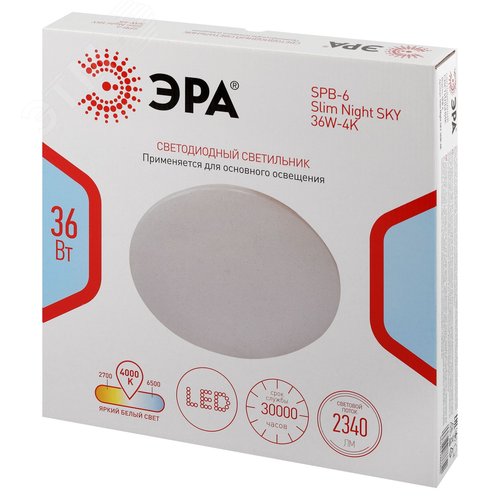 Светильник светодиодный потолочный ДПБ-36Вт 4000К Классик без ДУ SPB-6 WH 36W Slim Night SKY - фото 10