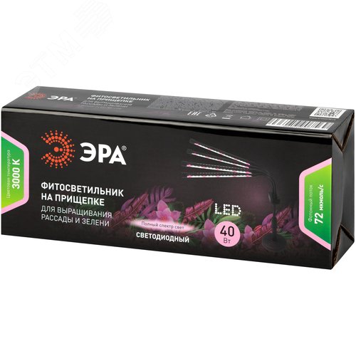 Светильник светодиодный настольный полного спектра 40 Вт для растений черный FITO-40W-АLED-Ra-USB - фото 13