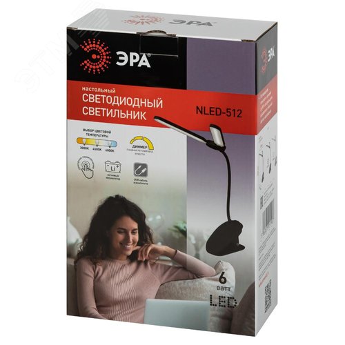 Светильник настольный NLED-512-6W-BK светодиодный аккумуляторный на прищепке черный - фото 9