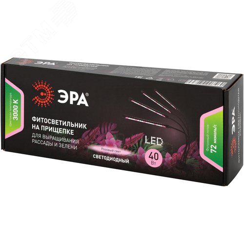 Светильник светодиодный для растений на прищепке полного спектра 40 Вт FITO-40W-АLED-RaL - фото 12