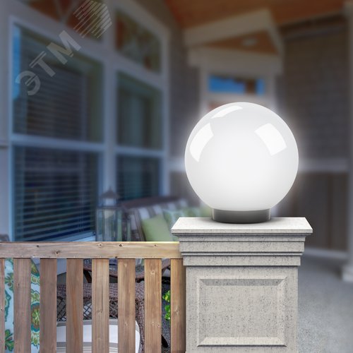 Светильник садово-парковый НТУ шар опаловый на опору/кронштейн IP44 Е27 max150Вт d400mm НТУ 01-150-401 - фото 3