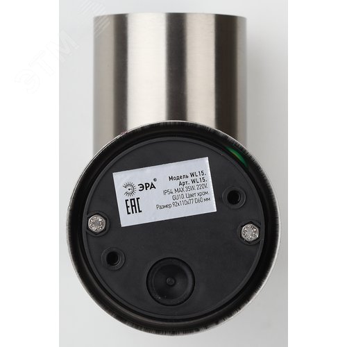 Подсветка декоративная светодиодная WL15 - фото 3