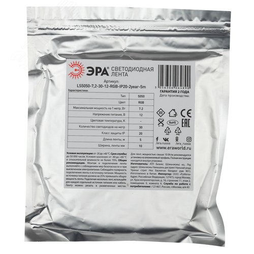 Лента светодиодная 7,2Вт/м 12В RGB IP20 30LED/м KU-5050AD-30D-RGB - фото 4