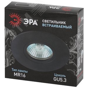 Светильник встраиваемый алюминиевый KL83 BK MR16/GU5.3 черный - фото 2