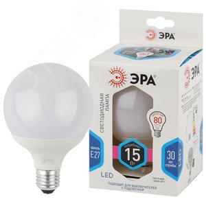 Лампа светодиодная STD LED G95-15W-4000K-E27 E27 / Е27 15Вт шар нейтральный