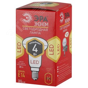 Лампа светодиодная LED 4Вт R39 2700К Е14 тёпл рефл не для выкл с подс Б0020631 ЭРА - 2