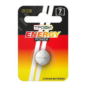 Батарейка Трофи CR1220-1BL ENERGY POWER Lithium (10/240/34560)