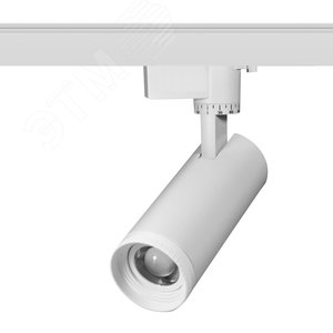 Светильник трековый однофазный TR59 - 2030 WH светодиодный 20Вт 3000К белый - фото 1