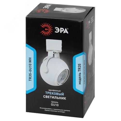 Светильник трековый однофазный TR35-GU10 WH MR16 белый под лампу - фото 9