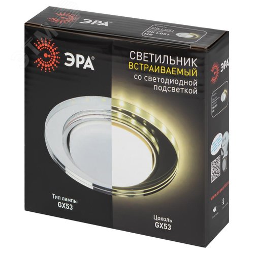 Светильник встраиваемый со светодиодной подсветкой DK LD51 MR GX53 зеркальный - фото 11