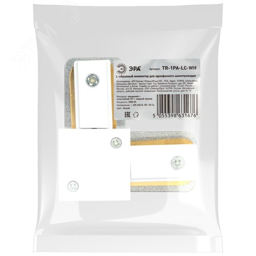 Коннектор TR-1PA-LС-WH L-образный для однофазного шинопровода белый - фото 4