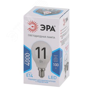 Лампа светодиодная LED 11 Вт 880Лм 4000К шар нейтральный E14 170-265В LED P45-11W-840-E14 Standart - фото 2