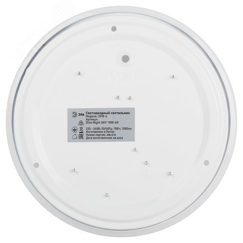 Светильник светодиодный потолочный ДПБ 18Вт 1080Лм 4000К без ДУ SPB-6 Slim Night SKY 18W -4K - фото 5