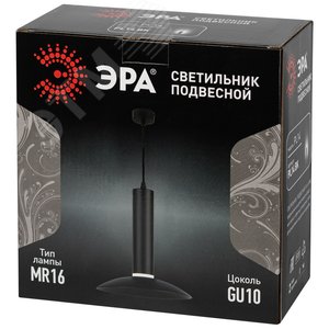 Светильник подвесной потолочный PL14 BK MR16 GU10 цилиндр черный - фото 2