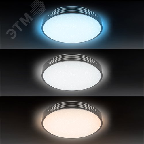 Светильник потолочный светодиодный Классик с ДУ SPB-6-70-RC Liburn 70Вт 3400-5500К - фото 11