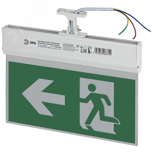 Светильник аварийный светодиодный 3 ч 3 Вт ВЫХОД-EXIT-ЧЕЛ-стрелка SSA-103-1-20 - фото 2