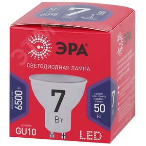 Лампа светодиодная LED 7 Вт 560Лм 6500К софит холодный GU10 220-240В LED MR16-7W-865-GU10 Red Line - фото 2