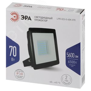 Прожектор светодиодный ДО-70 Вт 6500К 5600 Лм IP65 черный 70w холодный 200-240В LPR-023-0-65K-070 - фото 2