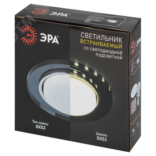 Светильник встраиваемый со светодиодной подсветкой DK LD51 BK GX53 черный - фото 11