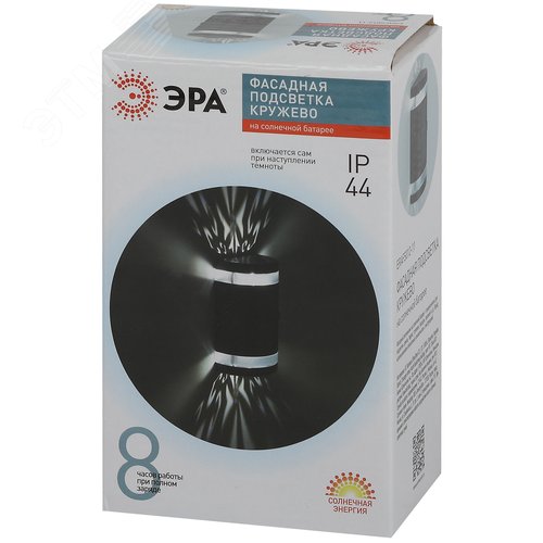 Светильник уличный ERAFS012-11 на солнечной батарее настенный Кружево 2 LED 9х16х15 см - фото 8