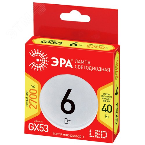Лампа светодиодная LED 6 Вт 480Лм 2700К таблетка (GX53) теплый GX53 220-240В LED GX-6W-827-GX53 Red Line - фото 7