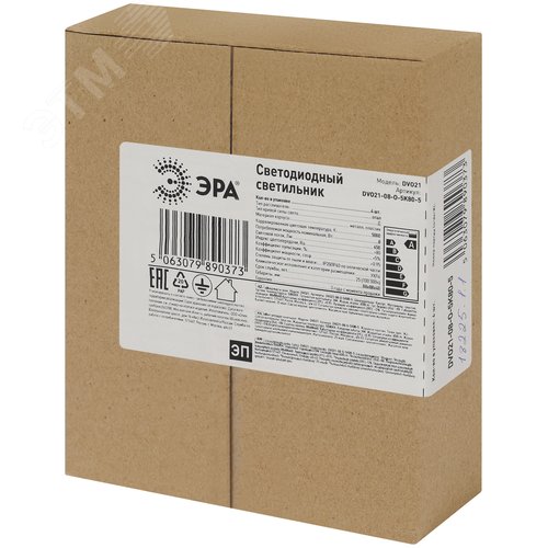 Светильник светодиодный ДВО-8Вт 650Лм 5000K IP20 ГРИЛЬЯТО Домино 100х100 белый Опал DVO21-08-O-5K80-5 - фото 6