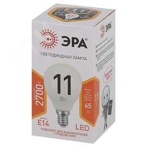 Лампа светодиодная LED 11 Вт 880Лм 2700К шар теплый E14 170-265В LED P45-11W-827-E14 Standart - фото 2