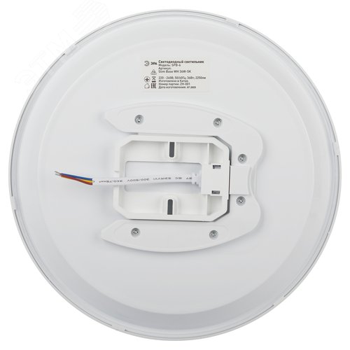 Светильник светодиодный потолочный ДПБ 36Вт 2250Лм 5000К Классик без ДУ SPB-6 Slim Base WH 36W -5K - фото 6