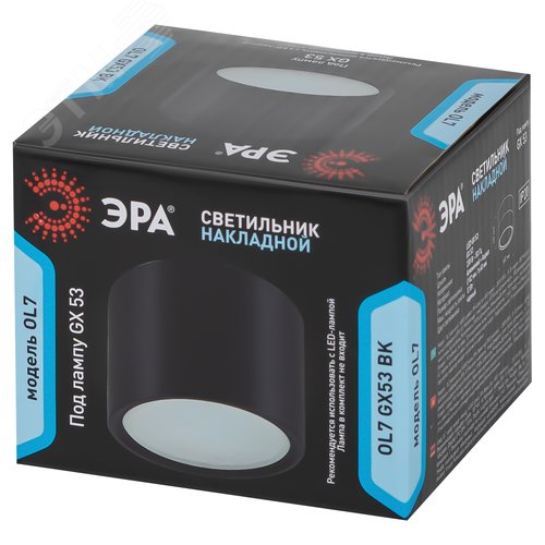 Подсветка накладная под лампу Gx53, алюминий, цвет черный (40/1440) - фото 6