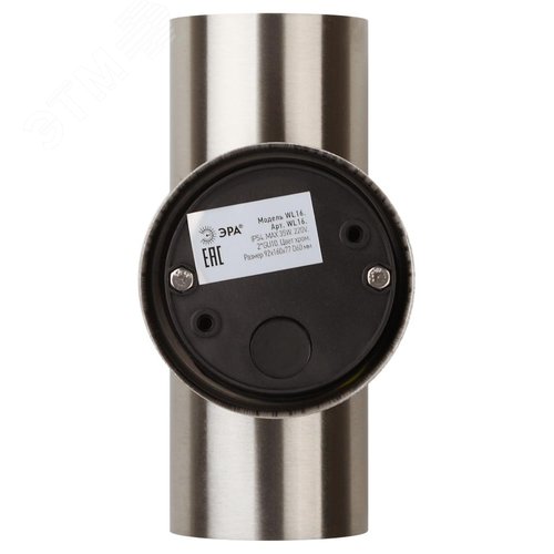 Подсветка декоративная светодиодная WL16 - фото 7