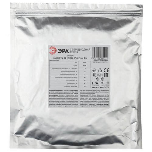 Лента светодиодная 7,2Вт/м 12В RGB IP65 30LED/м KU-5050AD-30D-RGB - фото 4