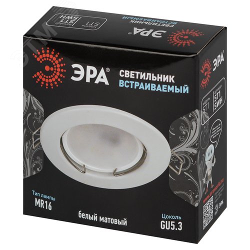 Светильник встраиваемый штампованный ST1 SWH MR16 GU5.3 белый матовый - фото 7